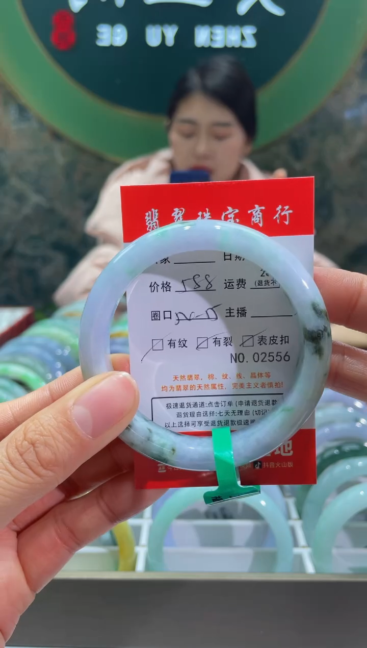 【闪购商品】翡翠手镯未镶嵌2556*****