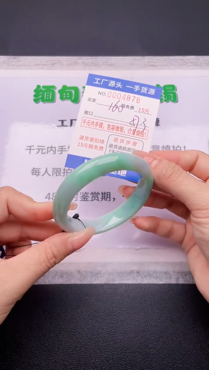 78按订单图片拍下发货