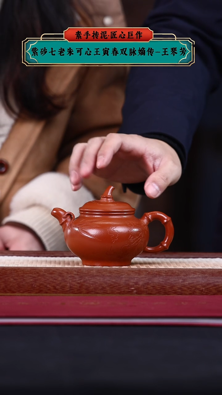 【闪购商品】紫砂茶壶阿木紫砂专属紫砂壶68