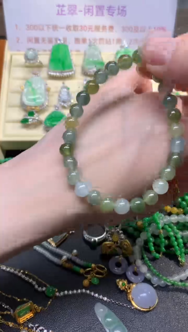 手串翡翠未镶嵌手串|250+30