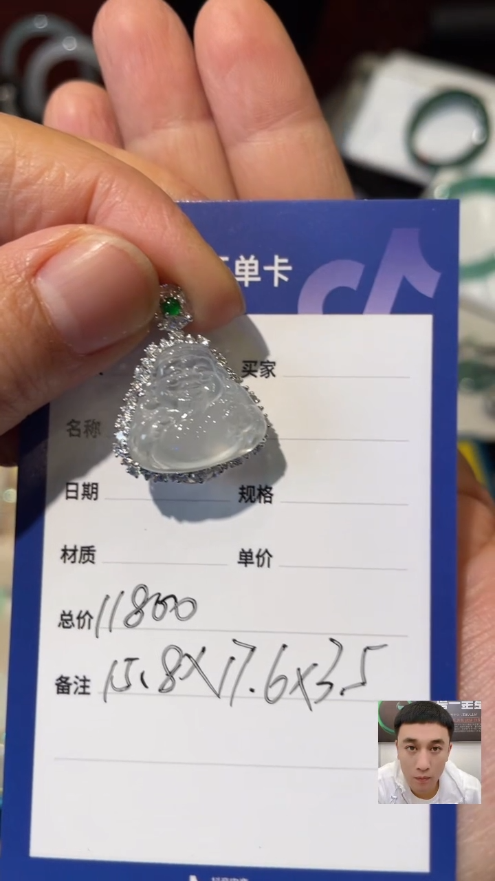 翡翠18K金镶嵌吊坠(不含链)翡翠吊坠多样性发其一