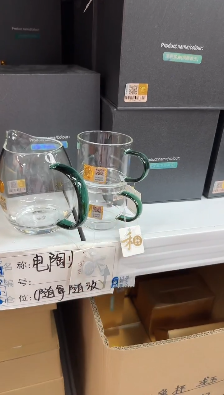 @@禾器晶彩澄然墨绿色+逸杯墨绿色2只