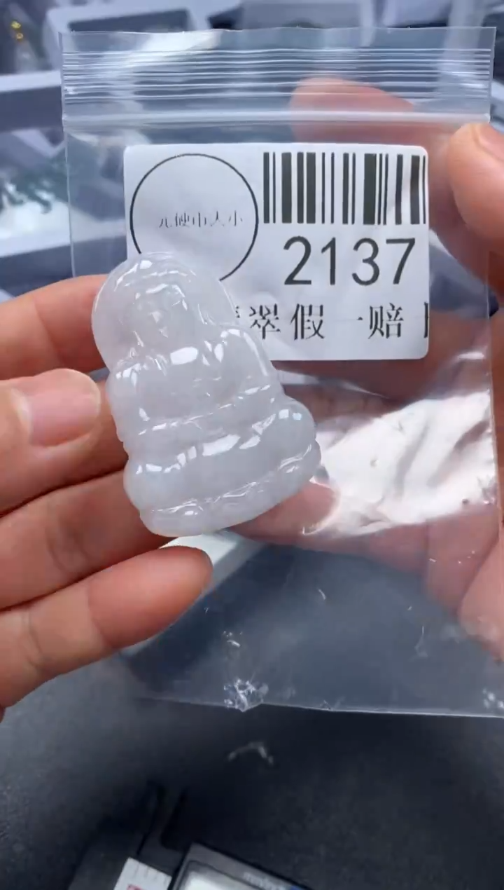 吊坠(不含链)未镶嵌翡翠2137