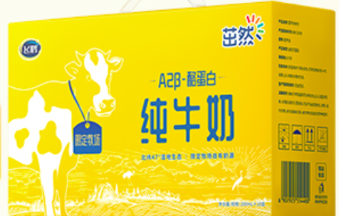 【福袋】飞鹤茁然A2纯牛奶10盒装（升级版）