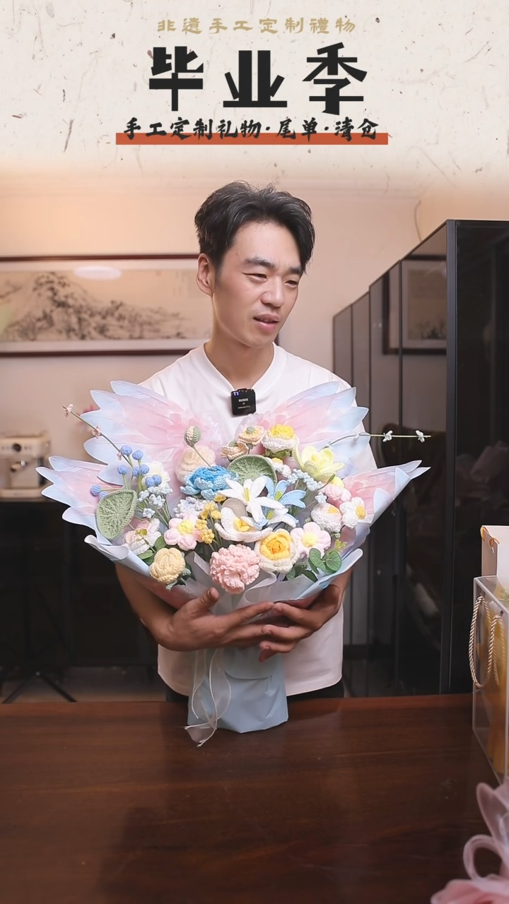 非遗手工定制花束，孤品清仓！！