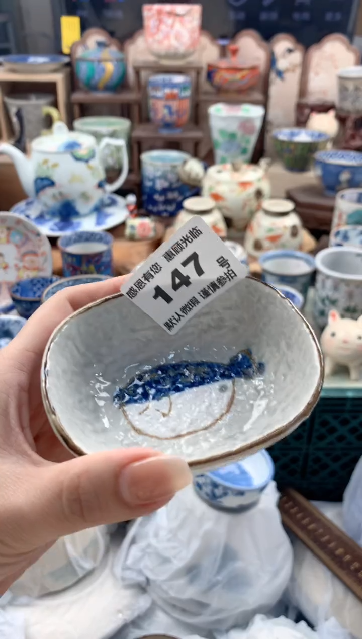 瓷片刘*鱼147号九姑娘工艺品瓷器