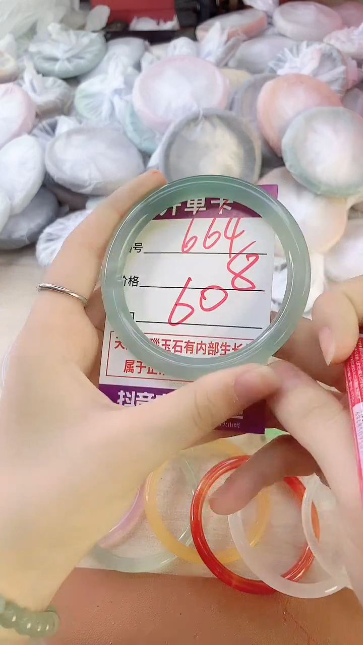 手镯玛瑙/玉髓未镶嵌664