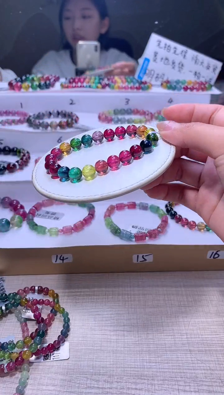 【闪购商品】碧玺手链未镶嵌A100【天然碧玺】