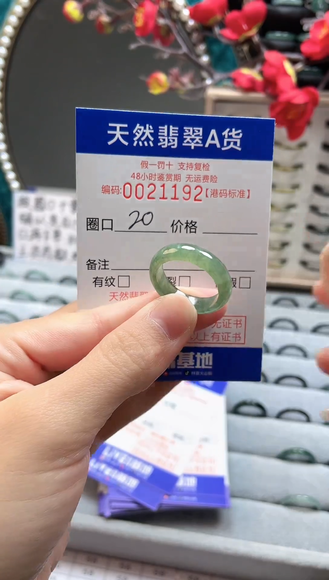 【闪购商品】翡翠戒指未镶嵌翡翠戒指1192