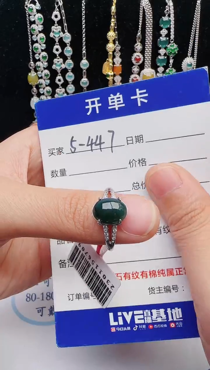 【闪购商品】翡翠戒指银S925镶嵌1321231231