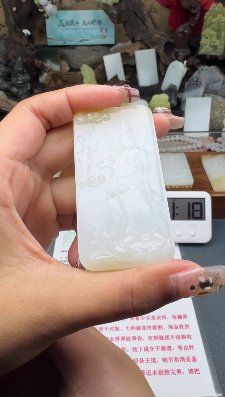 【闪购商品】和田玉颈饰未镶嵌菲菲