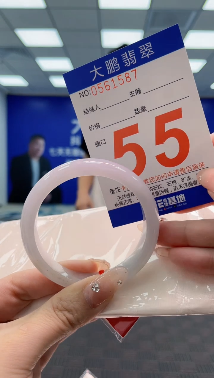 翡翠手镯未镶嵌AAAAAAAA