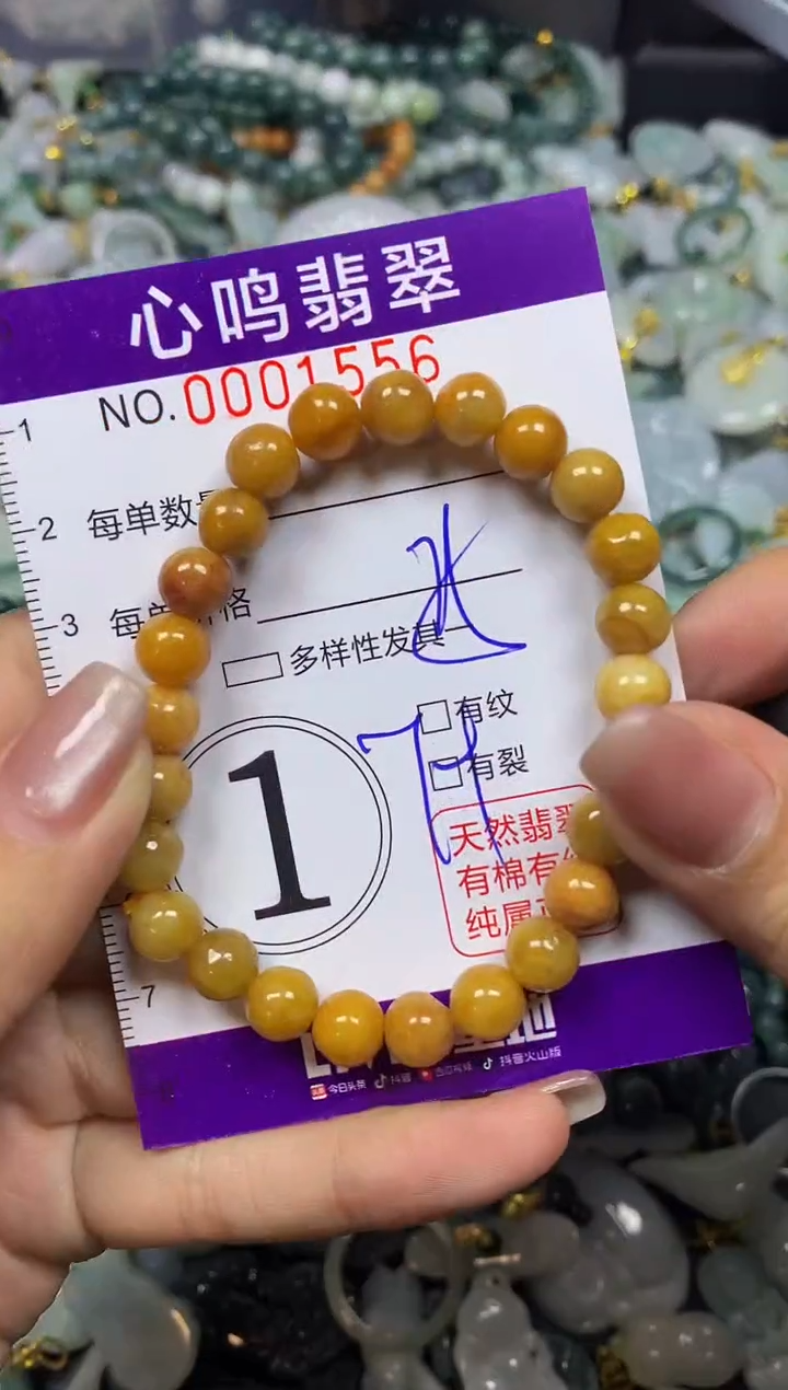 翡翠未镶嵌颈饰闪购001556