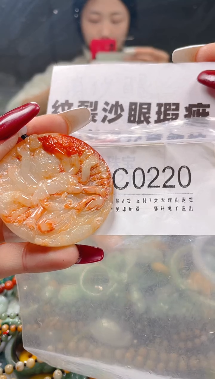 【闪购商品】翡翠颈饰未镶嵌/C/纹裂沙眼瑕疵介意勿拍