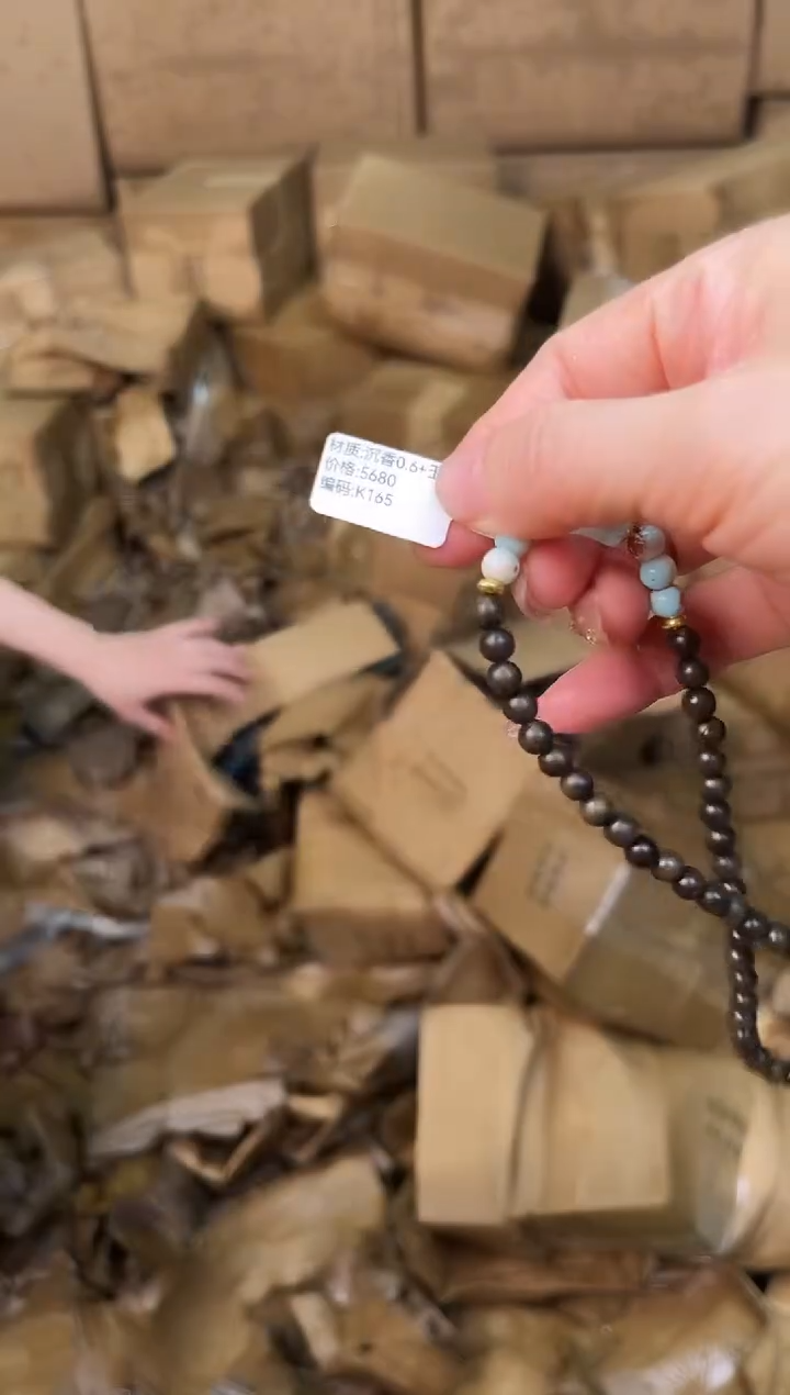 手串文儒甄选福利闪购商品无礼盒