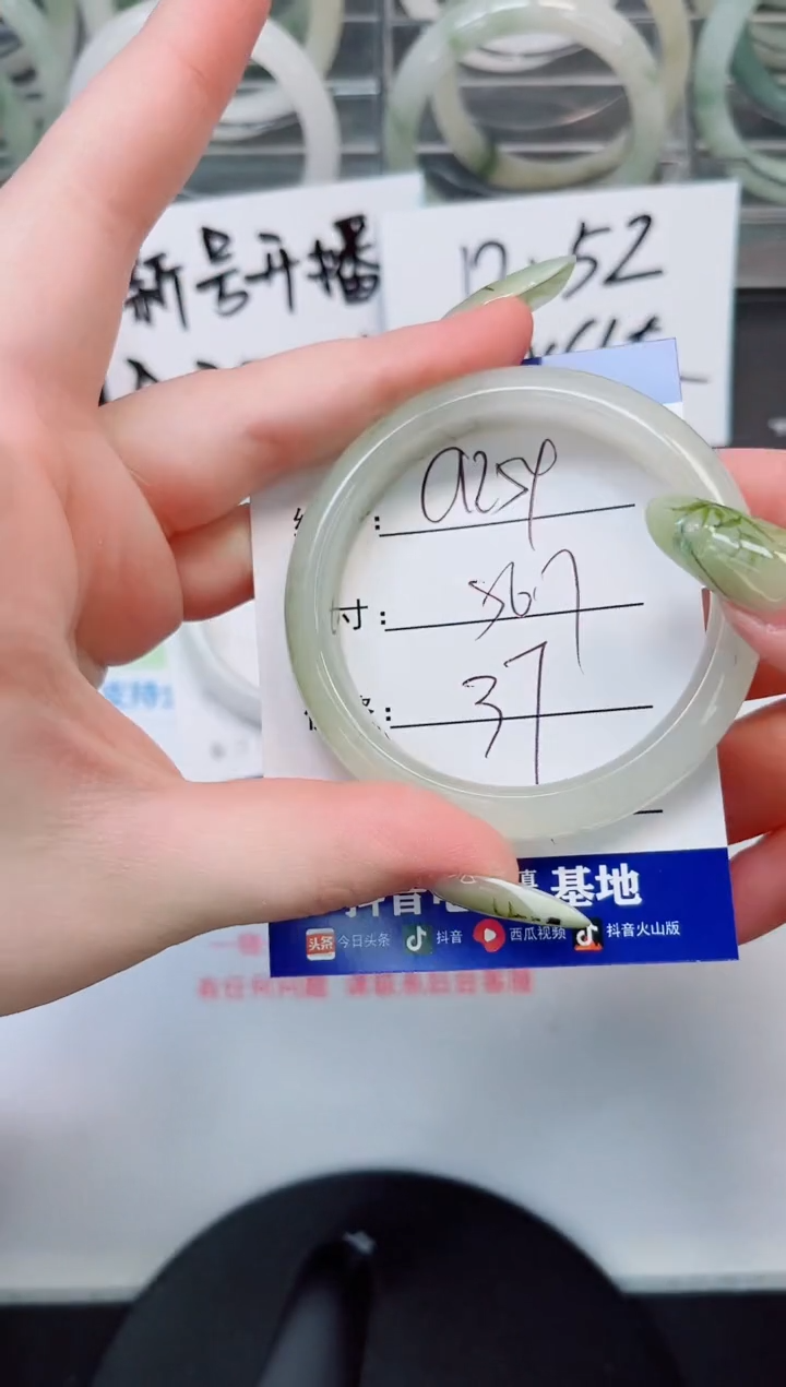 【闪购商品】石英质玉手镯未镶嵌a254