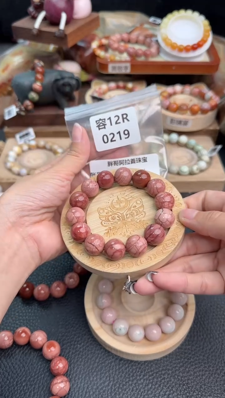 石英质玉手链未镶嵌1R0219