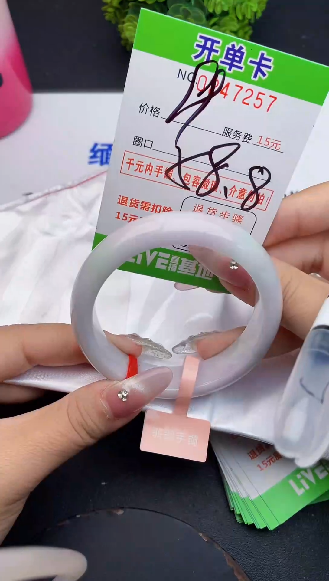 未镶嵌手镯翡翠57天然翡翠A货