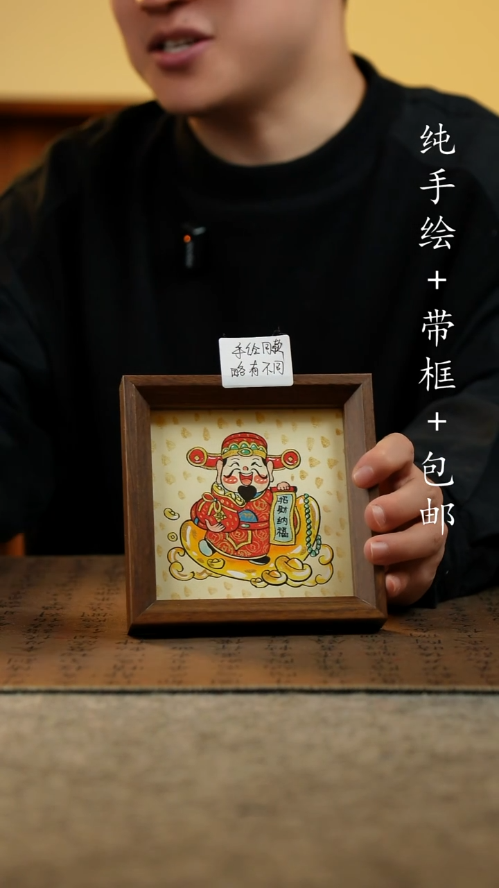 国画原创纯手绘国风国画摆台：画芯+画框14*14