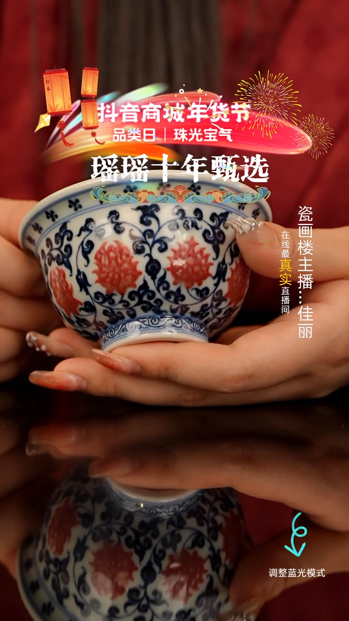 【闪购商品】瓷片瓷瓷瓷瓷瓷瓷瓷瓷