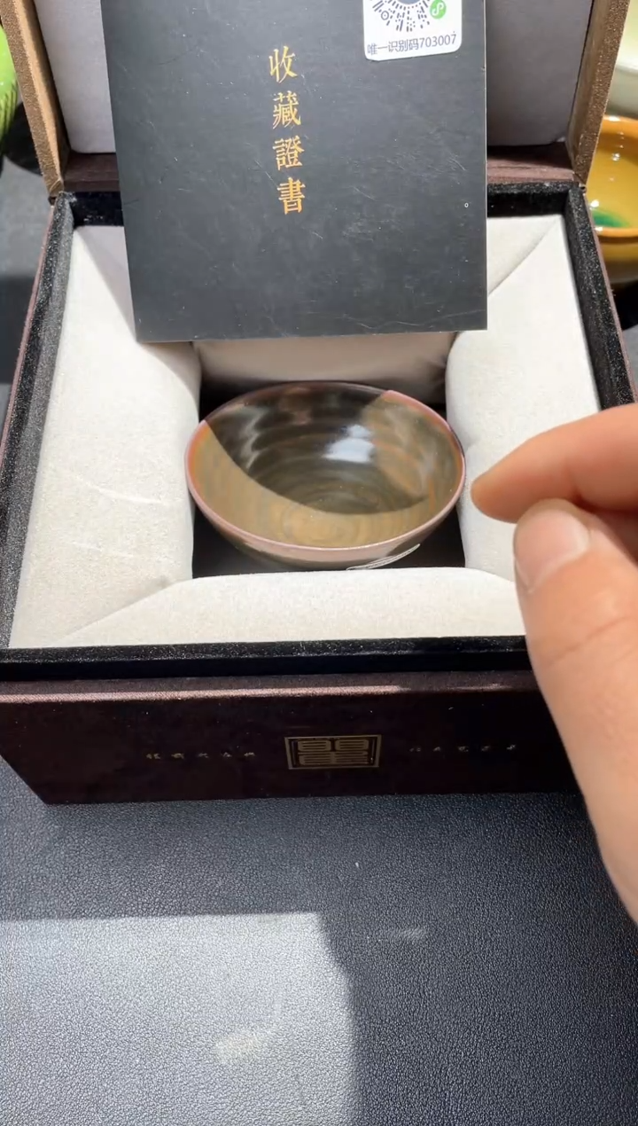 【闪购商品】茶盏带礼盒高端茶器建窑建盏