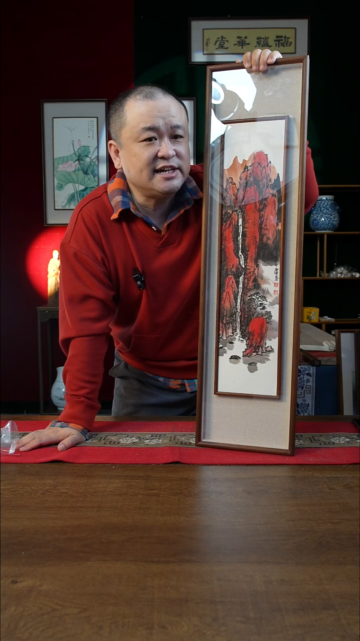 书法25*90画框山水 孟
