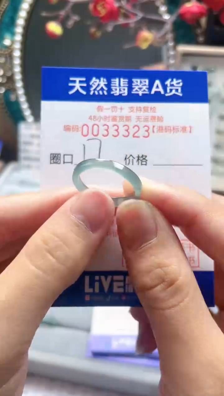 【闪购商品】翡翠戒指未镶嵌翡翠戒指3323