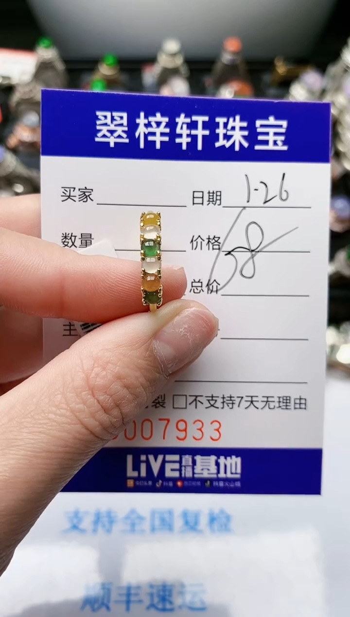 【闪购商品】翡翠戒指银S925镶嵌/7933