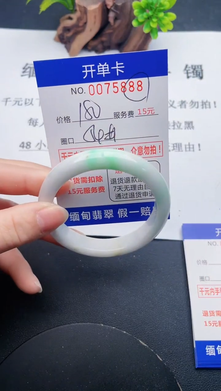 【闪购商品】88丽致优雅手镯时尚百搭