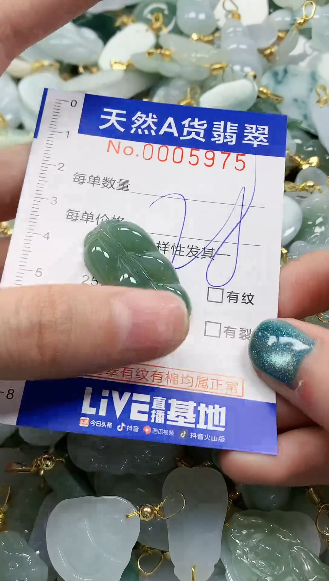 未镶嵌挂件翡翠纯天然a货翡翠