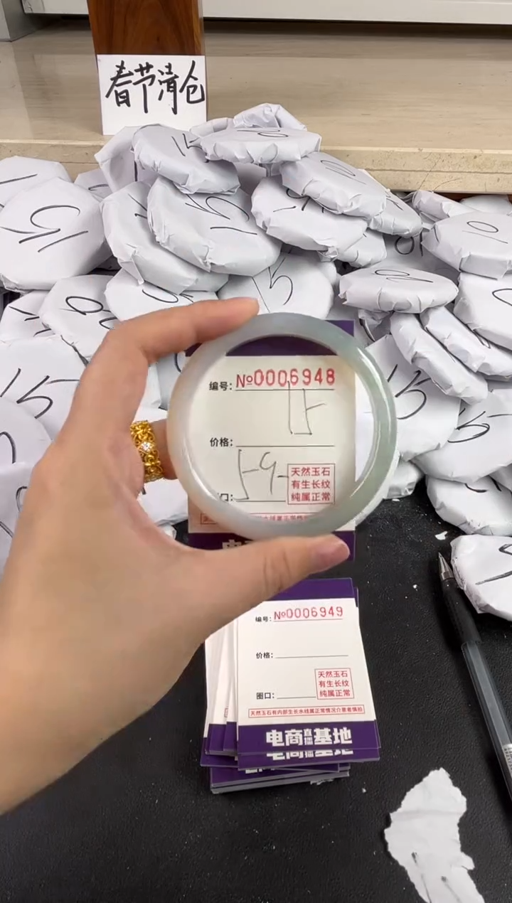 【闪购商品】玛瑙/玉髓手镯未镶嵌6948