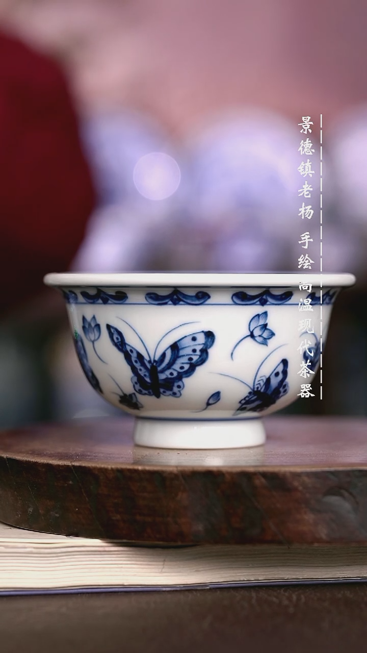 微瑕福利 现代瓷大压暇