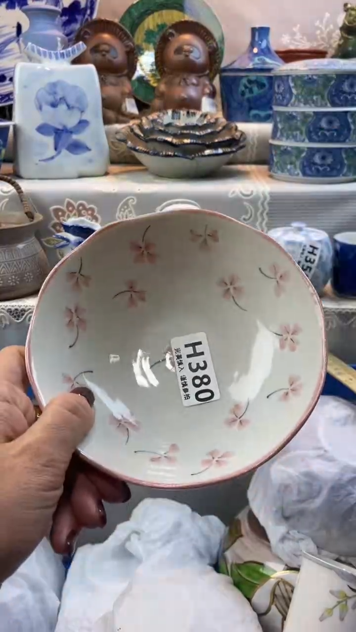 【闪购商品】380