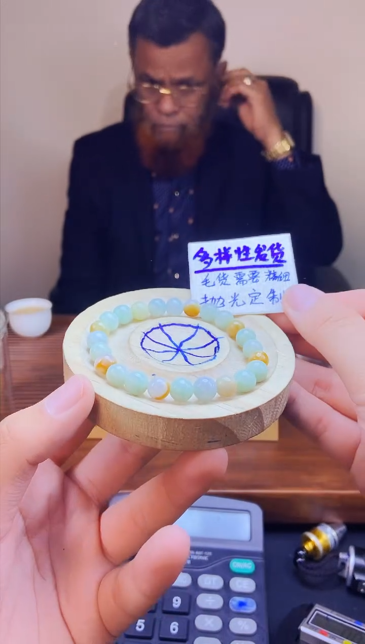 【闪购商品】定制翡翠未镶嵌拍一发一