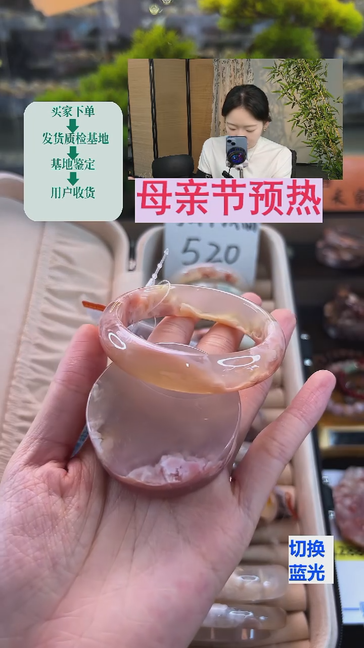 玛瑙/玉髓手镯未镶嵌52圈口（赠送镯心）51013