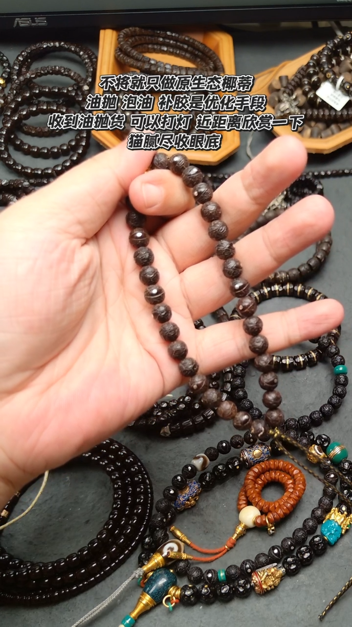 椰蒂吊坠8*5魔童手持精挑