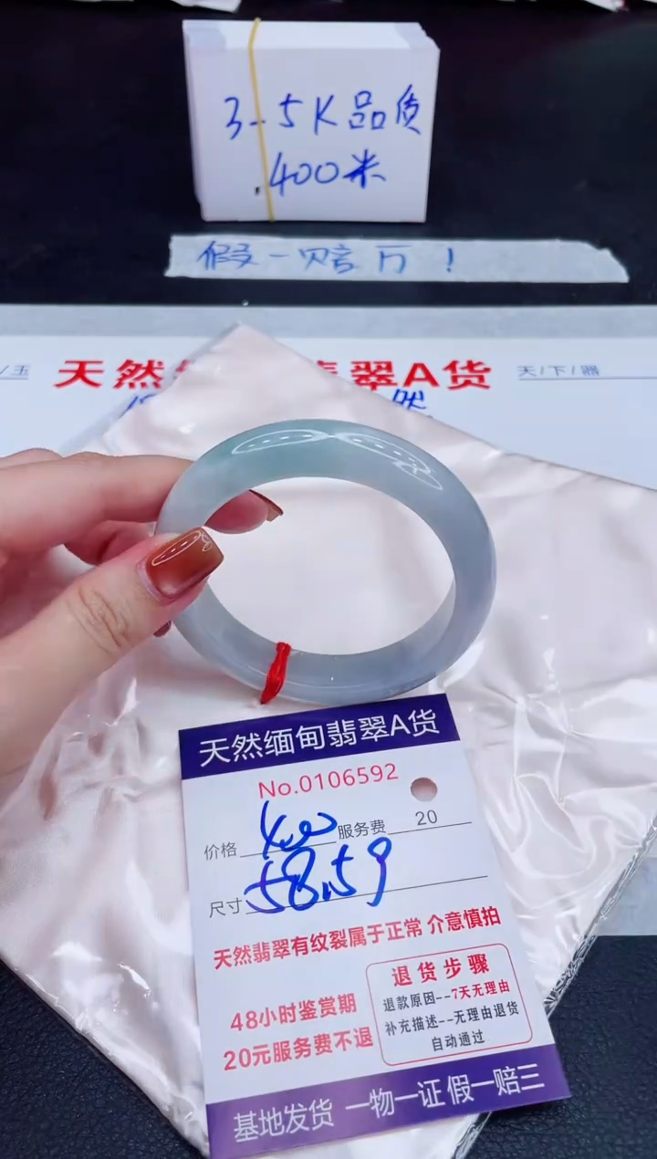 未镶嵌手镯翡翠400.00