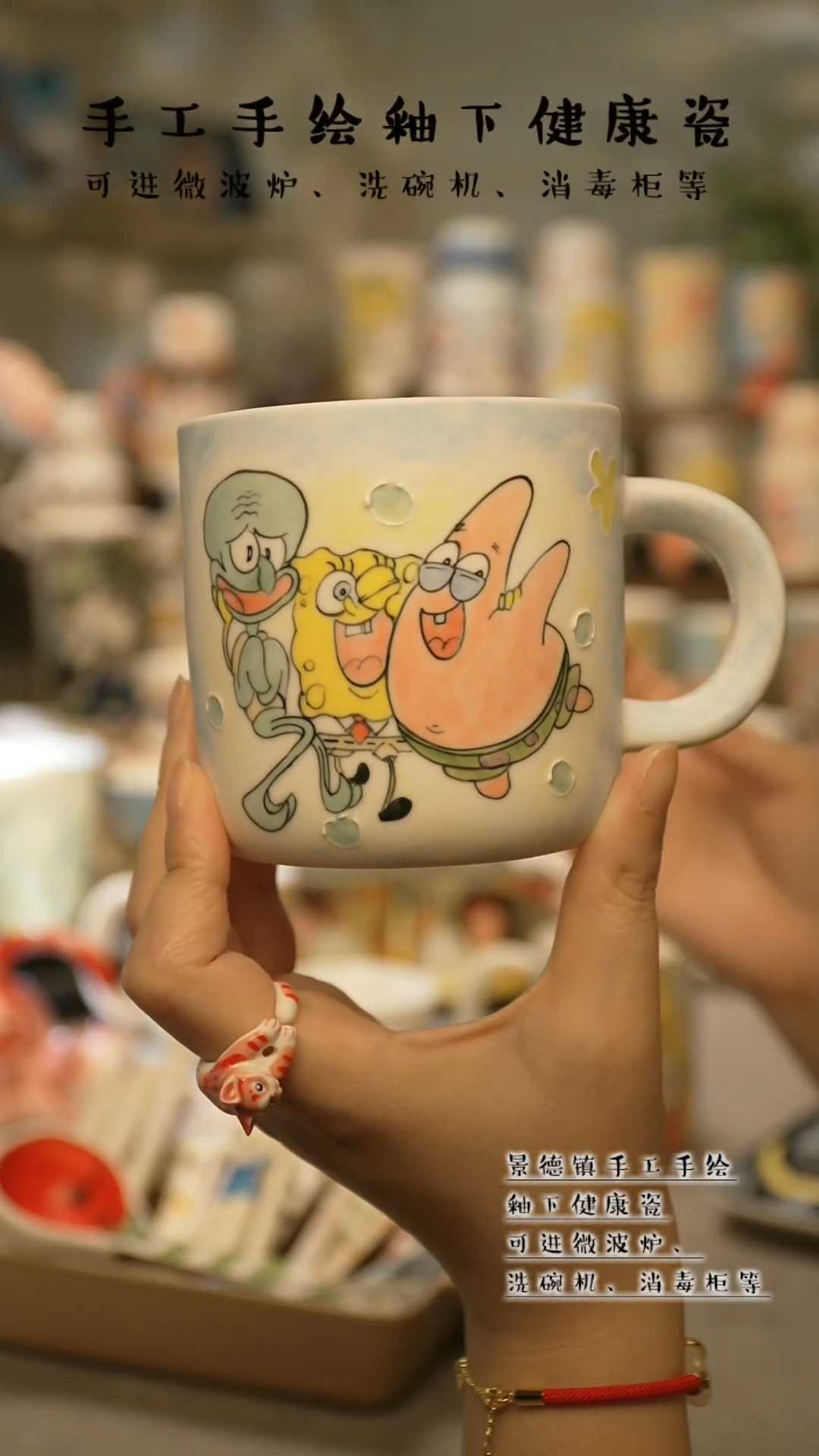 【闪购商品】杯陶瓷景德镇高温釉下彩@A275