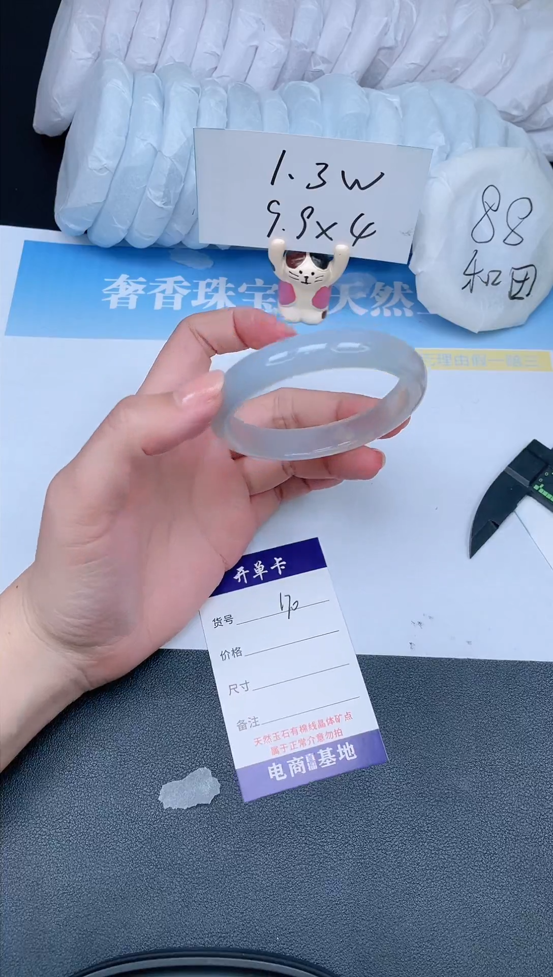 【闪购商品】石英质玉手镯合金170-55