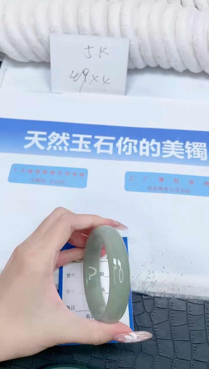 未镶嵌手镯石英质玉223-58.2