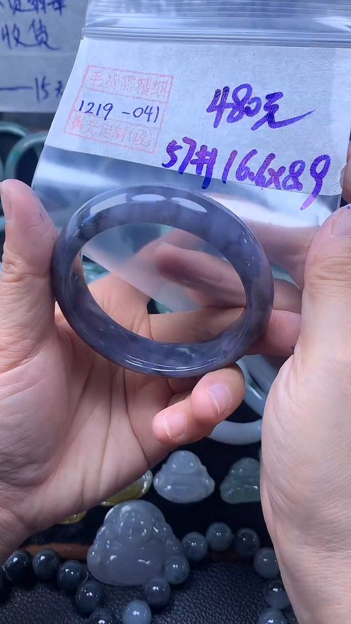 未镶嵌定制翡翠手镯57圈毛货需精细抛光#41