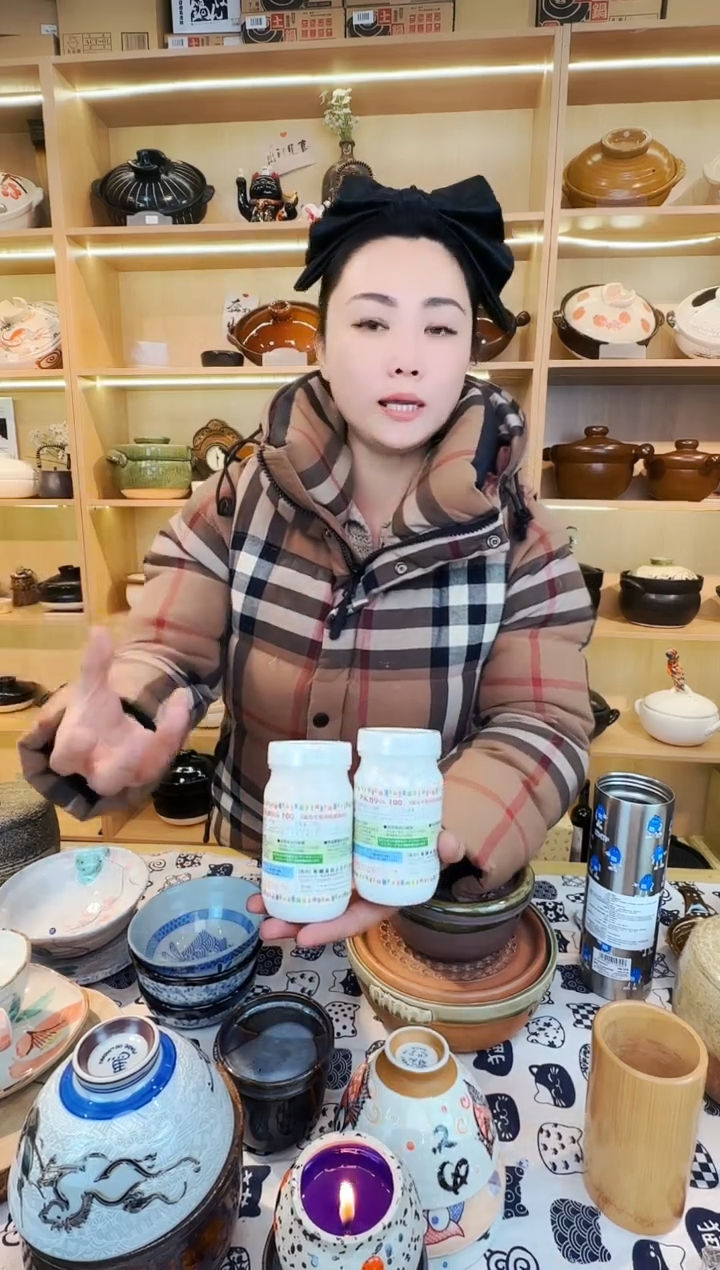 日本进口贝壳粉2只一组