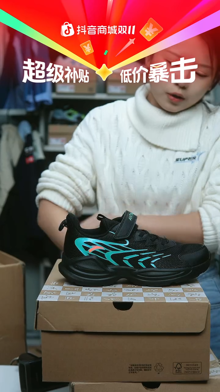 EVA闪购安踏儿童断码孤品：37