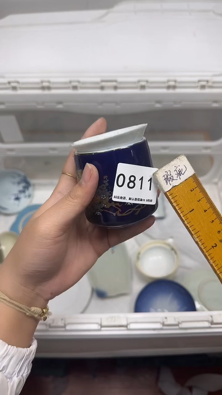 【闪购商品】811回流瓷器默认微瑕，18.8包邮1