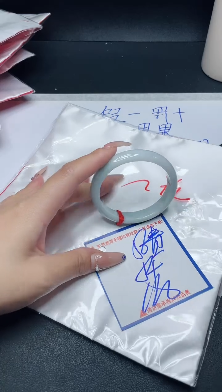【闪购商品】翡翠手镯未镶嵌我