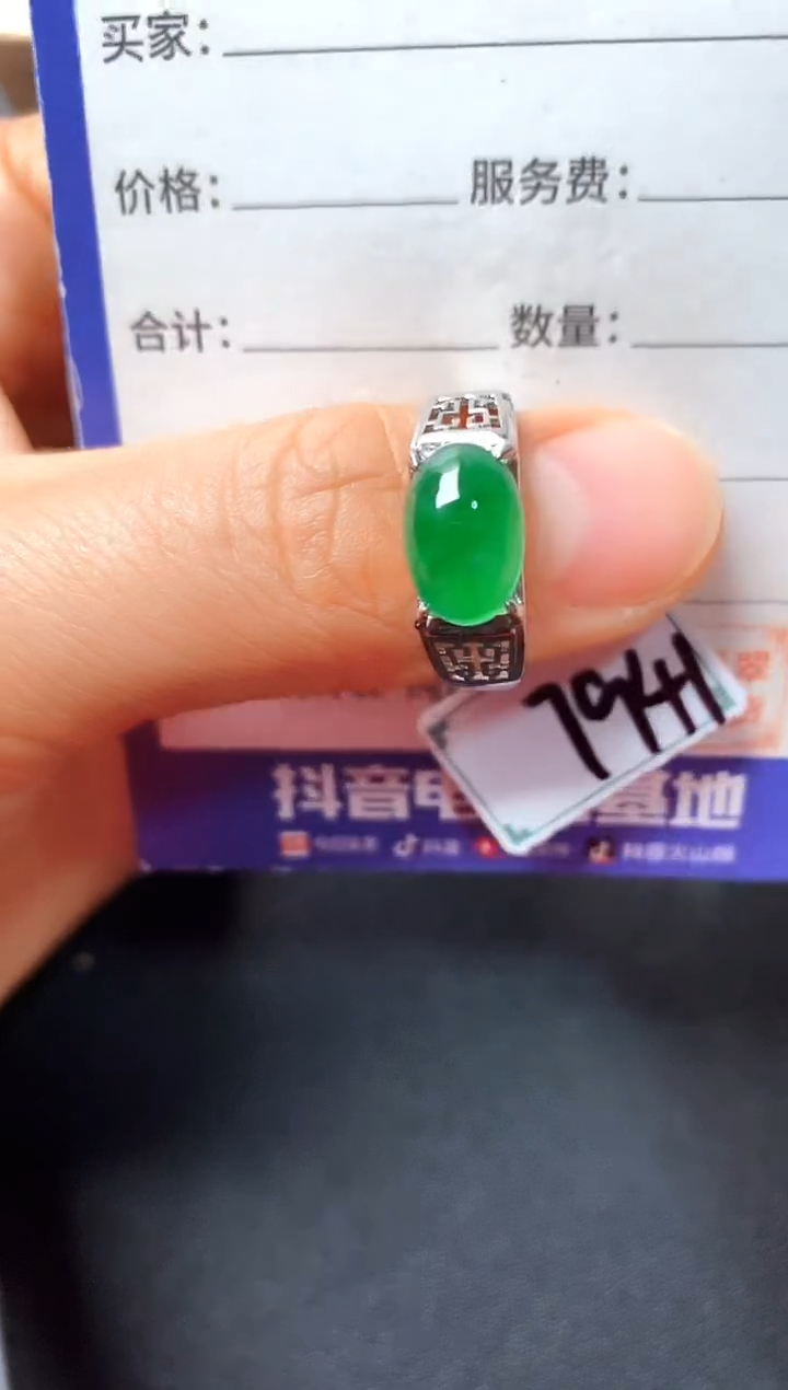 银S925镶嵌戒指翡翠22222222