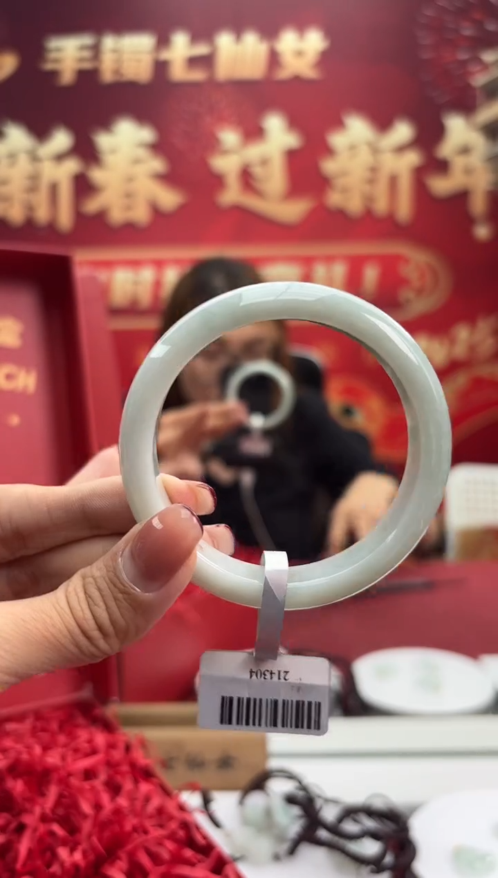 【闪购商品】翡翠手镯未镶嵌11手镯