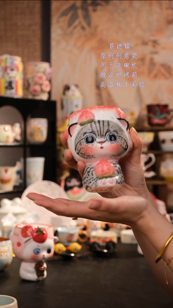 摆件陶旺的可以陶瓷设计师款