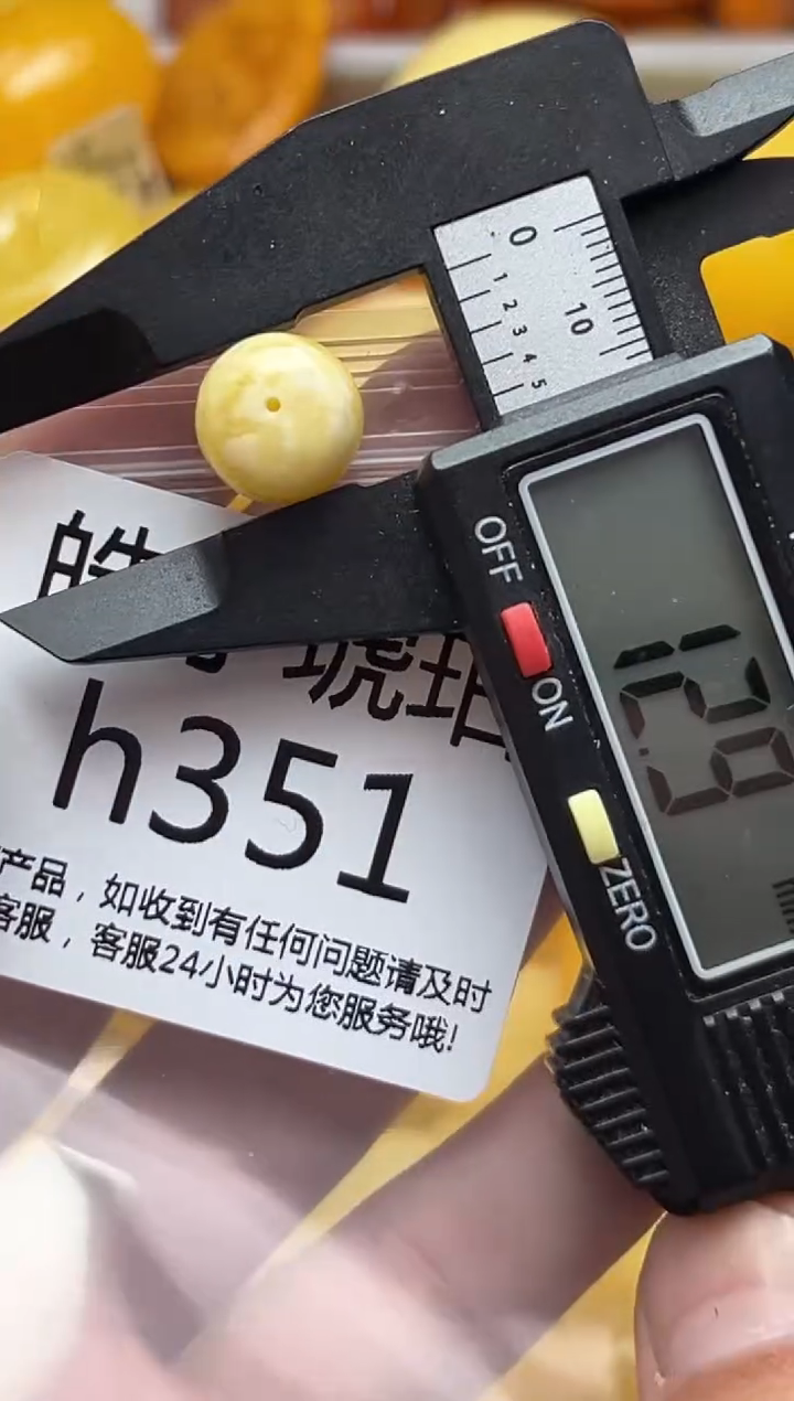 裸石蜜蜡未镶嵌天然蜜蜡微瑕珠子 假一赔万