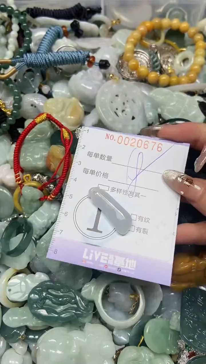 【闪购商品】翡翠颈饰未镶嵌闪购0020676